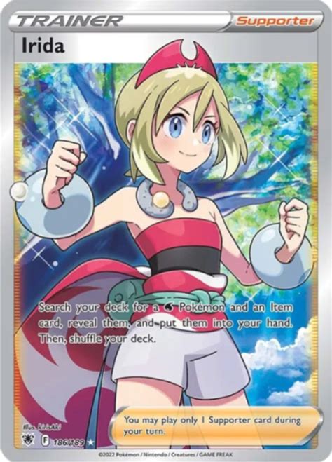Trainer Card .